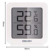 多功能电子温湿度计 测温计 家用电子数显多用温度表 闹钟