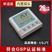 温湿度记录仪usb自动高精度记录仪工业温度计冷藏冷链运输药店