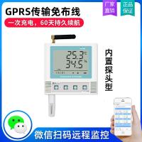 GPRS大棚远程温湿度监控传感器农业电话报警无线温度计