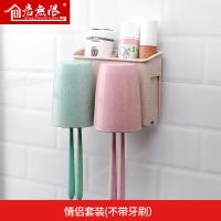 吸壁式挤牙膏器牙膏牙刷牙杯置物架全自动牙膏挤压器套装小麦秸秆