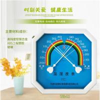 厂家直销 温度计 指针温度计 温湿度计 温室数字控制器 库房温度