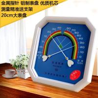 温湿度计家用八角指针式温湿度表工业室内药房大棚温湿度计高精度