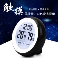 家用电子温度计创意温湿度计儿童室内多功能闹钟背光触屏夜光磁铁