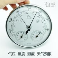 壁挂式 室内外空气温度计湿度计 家用高精度 大气压计天气预报仪