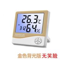 温度计家用室内婴儿房高精准度电子闹钟数显温湿度计壁挂式室温表