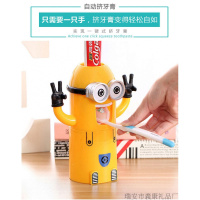 小人牙刷架 吸盘懒人自动挤牙膏器刷牙杯漱口杯 儿童洗漱刷牙杯