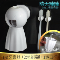 洗漱抖音创意全自动挤牙膏器天使环 懒人牙刷架漱口杯牙膏挤