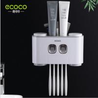 全自动挤牙膏器神器抖音牙刷架置物架套装免打孔吸壁式懒人挤压器