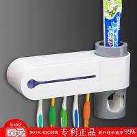 紫外线牙刷消毒器自动挤牙膏消毒牙刷架壁挂