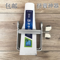 金属挤牙膏神器懒人手动染膏防晒霜创意美发挤压膏器单个