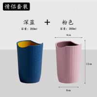 创意洗漱口杯女家用刷牙杯子套装韩国简约可爱情侣一对牙缸牙刷杯