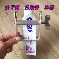挤膏器挤牙膏器金属挤染膏器挤防晒霜器手动挤压神器