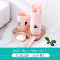 旅行分装瓶洗漱杯套装出差便携式多功能大容量创意男女牙刷盒牙具
