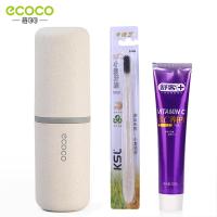 旅行洗漱杯男女出差洗漱用品牙具旅游牙刷盒便携套装收纳盒