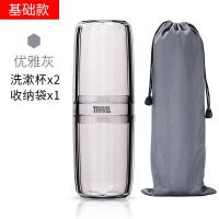 旅行牙刷盒便携式电动收纳盒漱口杯牙膏毛巾牙杯胶囊套装牙具洗漱