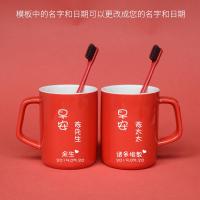 红色结婚洗漱套装陶瓷漱口杯一对婚庆刷牙杯定制牙刷杯新婚牙缸杯