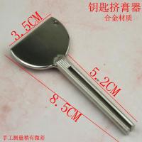 美发挤膏器塑料挤压夹挤牙膏器家发廊染发水彩颜料染膏器