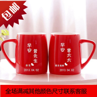 陶瓷漱口杯子情侣刷牙杯红色洗漱杯结婚套装一对创意牙缸抖音同款