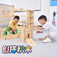 亿童 创搭积木