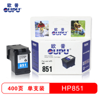 欧普(OUPU)HP851墨盒 黑色墨水盒 适用惠普HP 460c/5740/6520/6540/6620/6840等