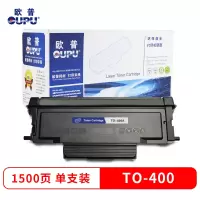 欧普(OUPU)TO-400粉盒 适用奔图P3010D/P3010DW/P3300DN//M6700D等