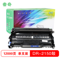 麦奇DR2150兄弟 HL-2140/2150/2170/7450/7340/7030/7040等 鼓架 不含粉盒