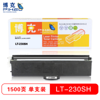 博克(PIXEL)LT230SH粉盒适用联想LJ2310N LJ2320DN M7360 M7365DNA LD230S