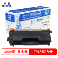 欧普青花TN3625粉盒适用兄弟HL-L5218DN L5518 L6418DW MFC-L5728DW 打印机墨盒