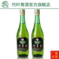 45度 玻瓶竹叶青475ml 两瓶装