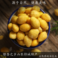 [超好吃100g约(8袋)装]椒盐银杏仁零食银杏果开心白果不带壳中国银杏之乡沂蒙特产