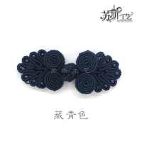 苏斯 珠扣旗袍盘扣中国风唐装古典上衣手工纽扣唐装扣复古精致纽扣女上衣礼服戏服扣子 藏青色