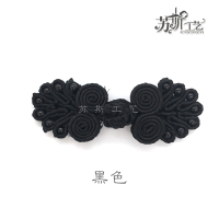 苏斯 珠扣旗袍盘扣中国风唐装古典上衣手工纽扣唐装扣复古精致纽扣女上衣礼服戏服扣子 黑色