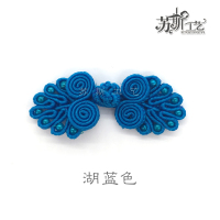 苏斯 珠扣旗袍盘扣中国风唐装古典上衣手工纽扣唐装扣复古精致纽扣女上衣礼服戏服扣子 湖蓝色