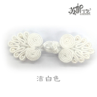 苏斯 珠扣旗袍盘扣中国风唐装古典上衣手工纽扣唐装扣复古精致纽扣女上衣礼服戏服扣子洁白色