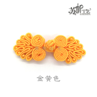 苏斯 珠扣旗袍盘扣中国风唐装古典上衣手工纽扣唐装扣复古精致纽扣女上衣礼服戏服扣子 金黄色