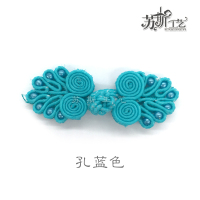 苏斯 珠扣旗袍盘扣中国风唐装古典上衣手工纽扣唐装扣复古精致纽扣女上衣礼服戏服扣子 孔蓝色