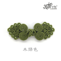 苏斯 珠扣旗袍盘扣中国风唐装古典上衣手工纽扣唐装扣复古精致纽扣女上衣礼服戏服扣子 木绿色