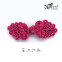 苏斯 珠扣旗袍盘扣中国风唐装古典上衣手工纽扣唐装扣复古精致纽扣女上衣礼服戏服扣子 深玫红色