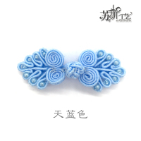 苏斯 珠扣旗袍盘扣中国风唐装古典上衣手工纽扣唐装扣复古精致纽扣女上衣礼服戏服扣子 天蓝色