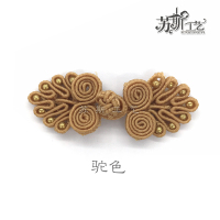 苏斯 珠扣旗袍盘扣中国风唐装古典上衣手工纽扣唐装扣复古精致纽扣女上衣礼服戏服扣子 驼色