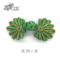 苏斯 高档菊花盘扣旗袍扣手工中式盘扣上衣扣民族风喜帖唐装纽扣辅料发饰材料 草绿+金