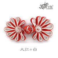 苏斯 高档菊花盘扣旗袍扣手工中式盘扣上衣扣民族风喜帖唐装纽扣辅料发饰材料 大红+白