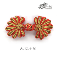 苏斯 高档菊花盘扣旗袍扣手工中式盘扣上衣扣民族风喜帖唐装纽扣辅料发饰材料 大红+金