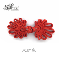 苏斯 高档菊花盘扣旗袍扣手工中式盘扣上衣扣民族风喜帖唐装纽扣辅料发饰材料 大红色