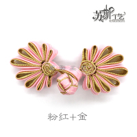 苏斯 高档菊花盘扣旗袍扣手工中式盘扣上衣扣民族风喜帖唐装纽扣辅料发饰材料 粉红+金