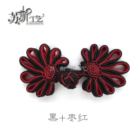 苏斯 高档菊花盘扣旗袍扣手工中式盘扣上衣扣民族风喜帖唐装纽扣辅料发饰材料 黑+枣红