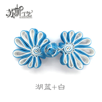 苏斯 高档菊花盘扣旗袍扣手工中式盘扣上衣扣民族风喜帖唐装纽扣辅料发饰材料 湖蓝+白