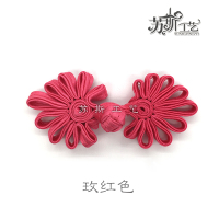 苏斯 高档菊花盘扣旗袍扣手工中式盘扣上衣扣民族风喜帖唐装纽扣辅料发饰材料 玫红色