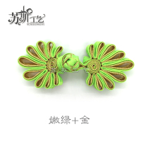 苏斯 高档菊花盘扣旗袍扣手工中式盘扣上衣扣民族风喜帖唐装纽扣辅料发饰材料 嫩绿+金