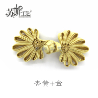 苏斯 高档菊花盘扣旗袍扣手工中式盘扣上衣扣民族风喜帖唐装纽扣辅料发饰材料 杏黄+金